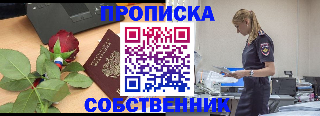 форма 3 в Рошале
