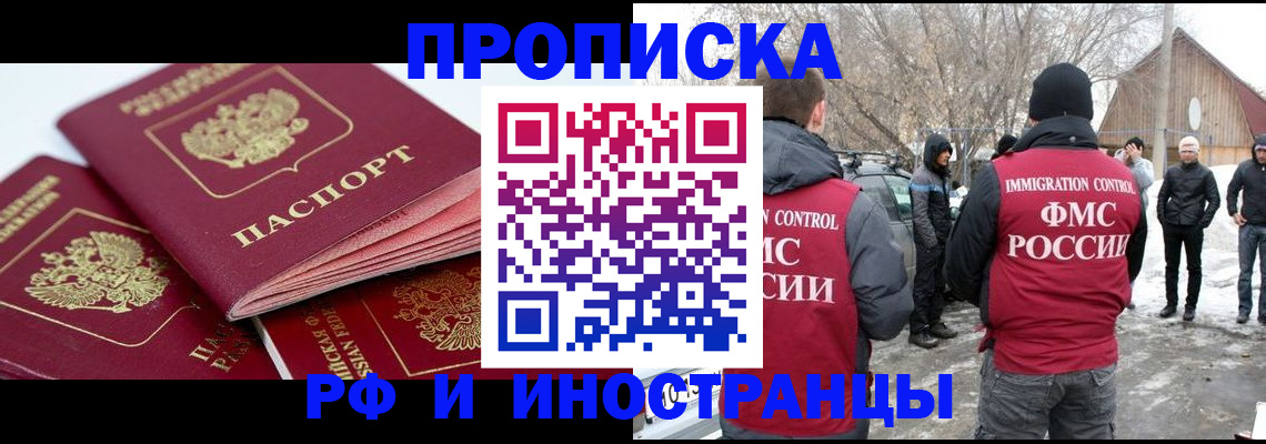 форма 3 в Рошале